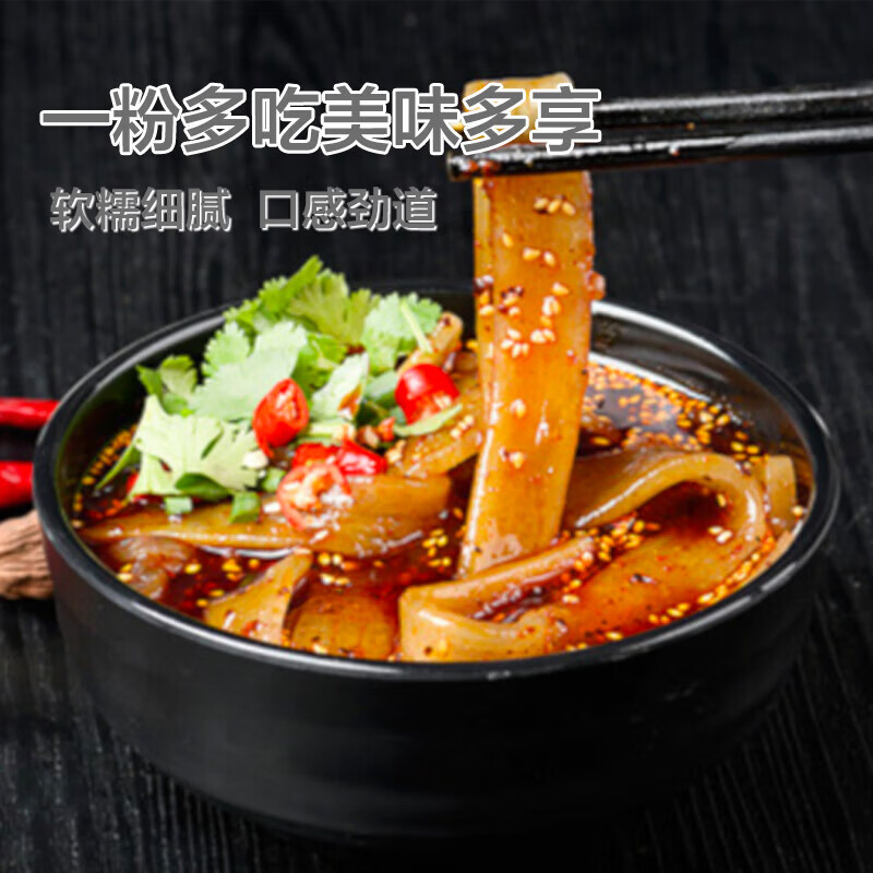 Hot pot Sichuan noodles 100g handmade wide noodles Malatang hot pot no-soaking wide noodles ingredients moisturizing fresh noodles no-soaking hot pot Sichuan noodles 2 bags
