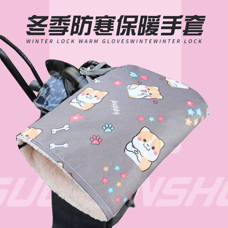 Electric vehicle winter gloves, motorcycle battery car cotton handlebar covers, waterproof, thickened and velvet, windproof, cold and warm protective gloves, dog black, thickened and velvet, one pair