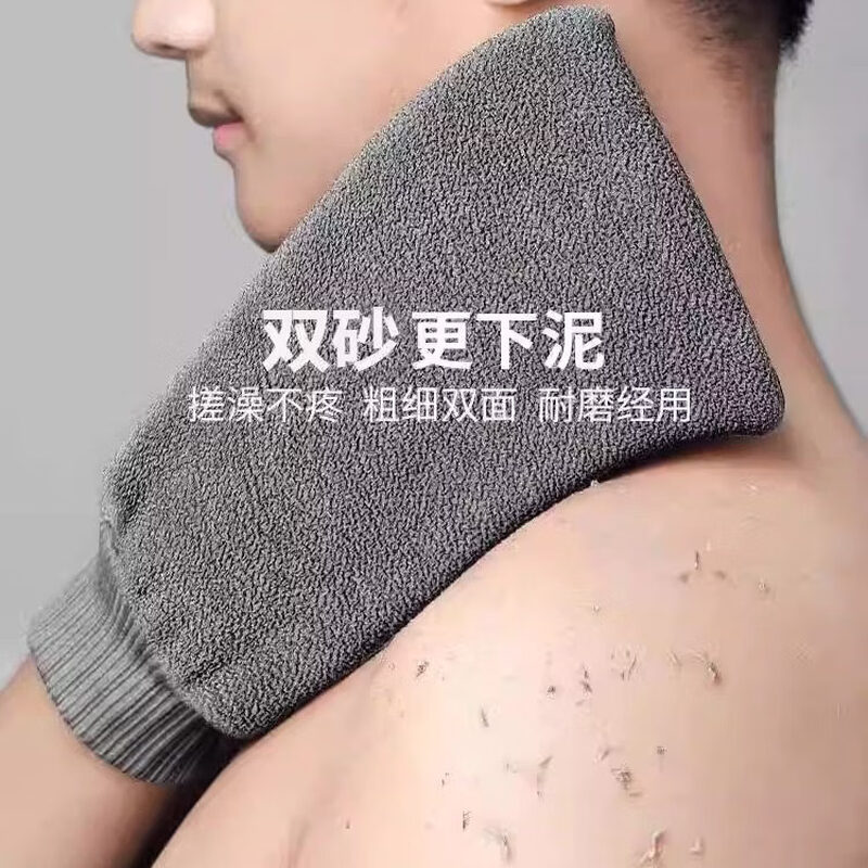 Shiganu Northeastern old-fashioned bath towel thick and powerful rub mud gray men's special bath towel bath artifact gloves for women's home Nordic gray + Nordic green + Nordic blue parent-child family set 3-piece set