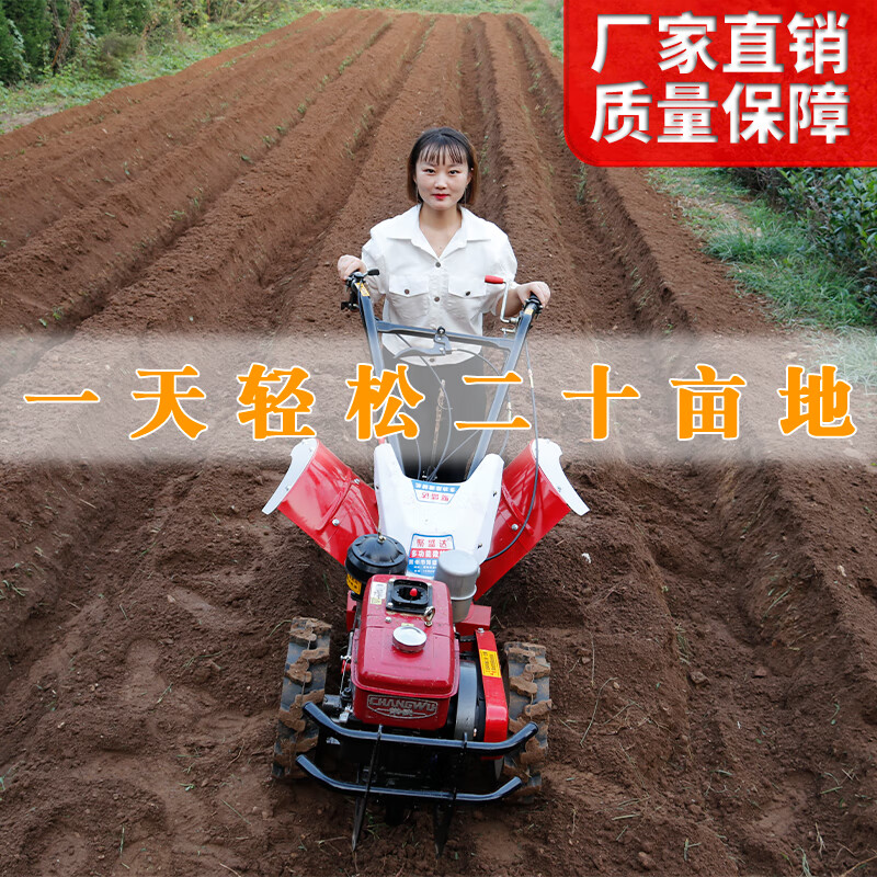Fertilizer farming new micro tillage machine multi-functional agricultural ditching small farmland diesel four-wheel drive new plowing rotary tiller