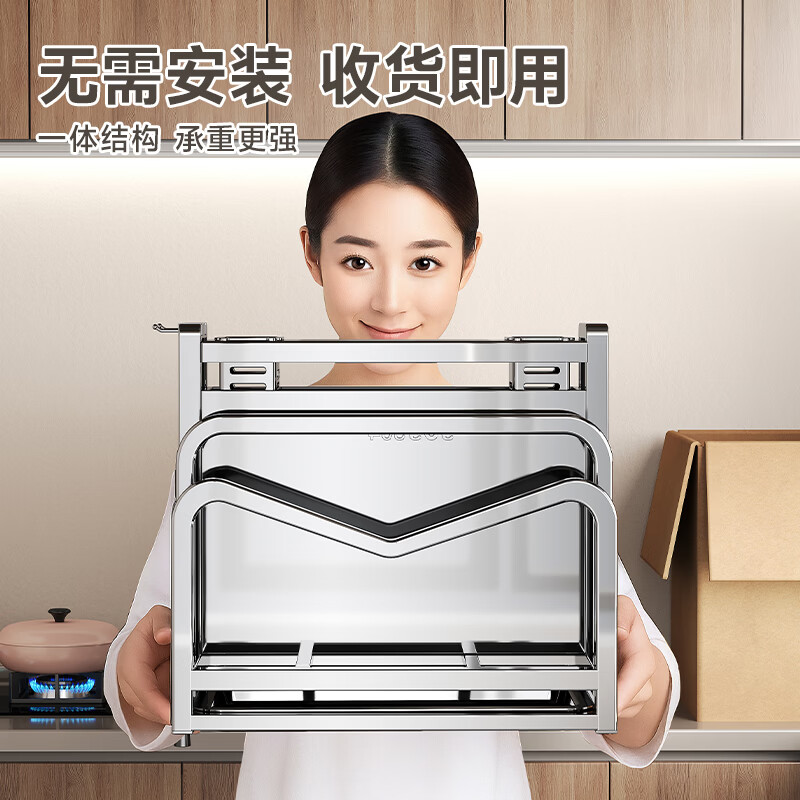 Four Seasons Muge Kitchen Knife Rack Storage Rack 304 Stainless Steel Kitchen Knife Rack Pot Cover Chopping Board Rack Chopstick Cage Storage Knife Integrated Rack