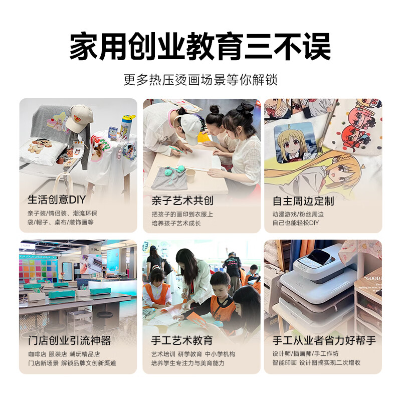 Lelick fully automatic heat press machine small spelled bean heat press machine heat press machine hot labeling machine T-shirt bag DIY custom equipment white