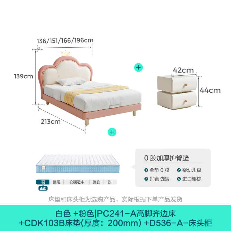 Lin's Home Children's Bed Bedroom Cloud Princess Bed Girls' Crown Single Bed Home Bedroom Girls' Bed PC241 Genuine Leather | Crown Night Light High Bed 1.5mx2.0m Single Bed