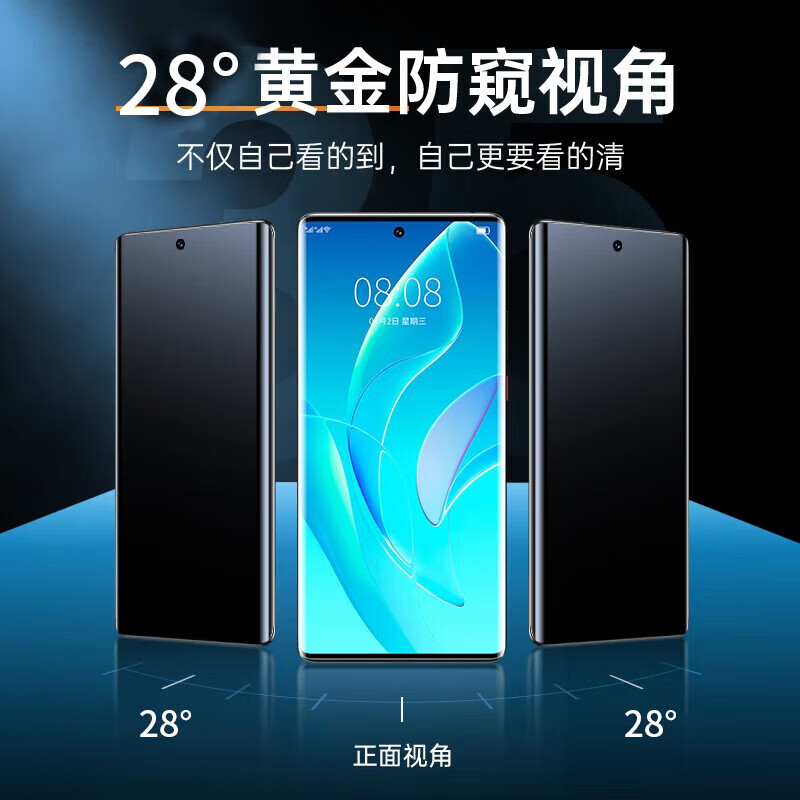 Filker is suitable for OnePlus 12 anti-peeping tempered film mobile phone film, anti-peeping curved screen, explosion-proof and anti-fingerprint mobile phone film, curved diamond film, anti-peeping version