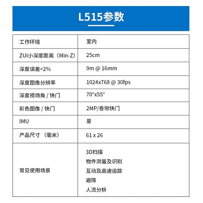 Intel Intel RealSense L515 Lidar Camera 3D Scanning Modeling Face Recognition L515 Boxed