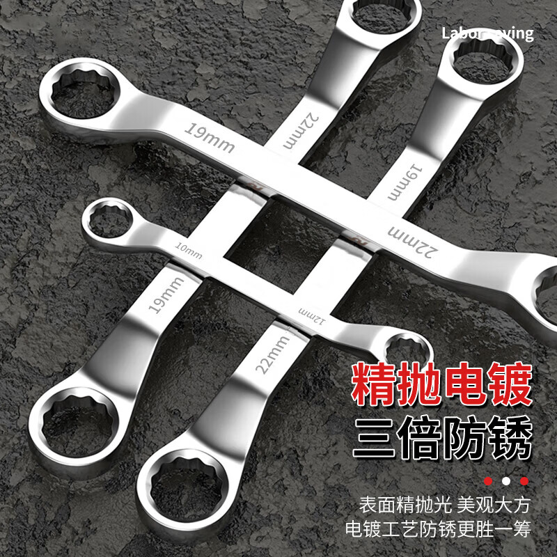 Double-headed torx wrench, multi-functional repair tool, auto repair wrench, dual-purpose quick wrench, socket wrench, double-headed torx wrench 16-18