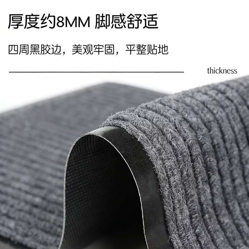 Andatong home floor mat double stripe anti-slip mat door kitchen office commercial dust removal wear-resistant water-absorbent and moisture-proof cuttable carpet gray double stripe 80*120cm