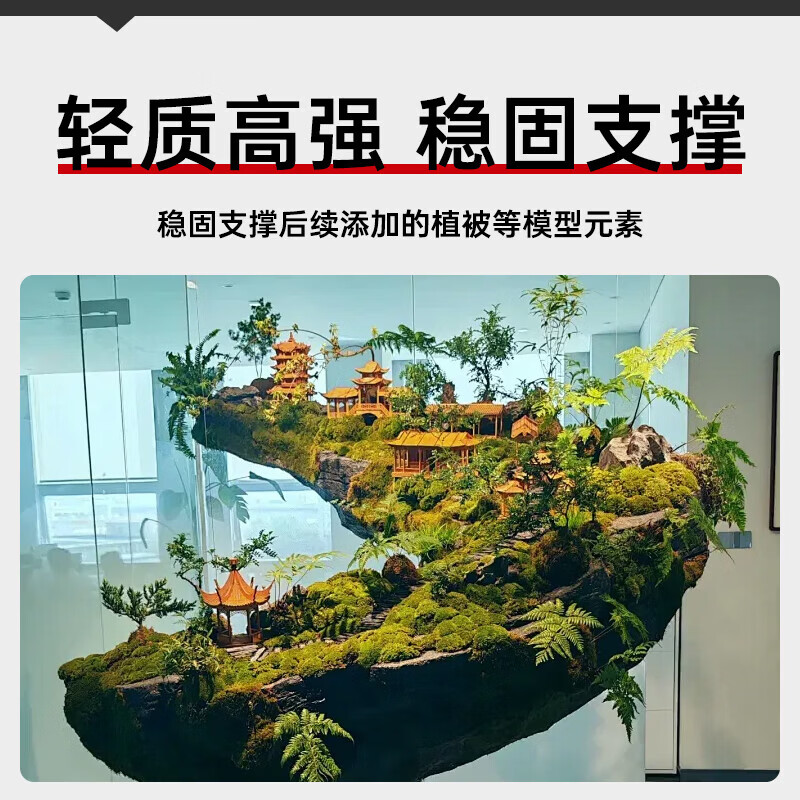 VIKAGU landscaping foam rubber rainforest scene aquarium landscaping sand table rockery decoration special foam rubber sunken wood color PUC500K 900g