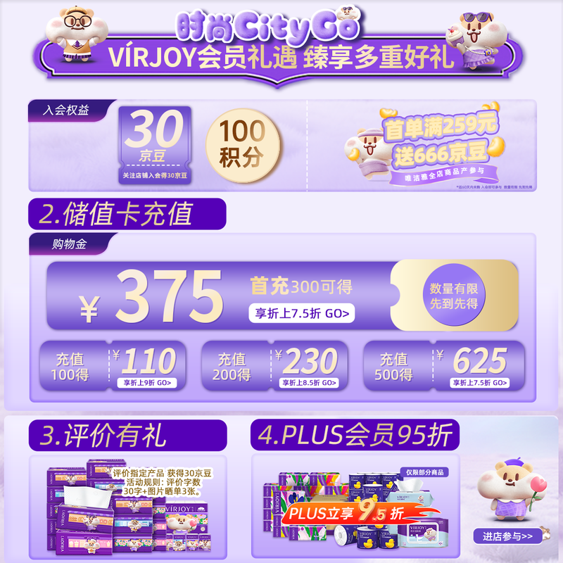 Weijieya tissue paper L size 4 layers 280 tissue paper hanging type milk tea rat's idea large bag hanging tissue paper