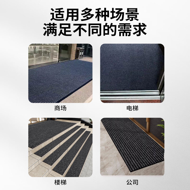 Andatong home floor mat double stripe anti-slip mat door kitchen office commercial dust removal wear-resistant water-absorbent and moisture-proof cuttable carpet gray double stripe 80*120cm