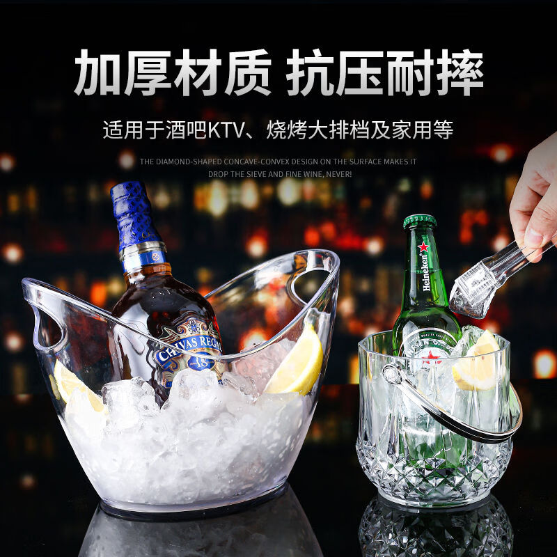 Fantasy Ice Bucket Champagne Bucket Clear Bar Small Ice Bucket Ice Cube Bucket 1.1L (Gray) Comes with Stainless Steel Ice Clamp