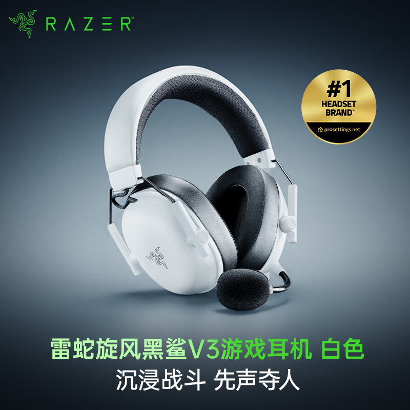 Razer Black Shark V3 wireless headset gaming headset, three-mode THX sound effect, detachable microphone, delta EQ adjustment, CSGO chicken white