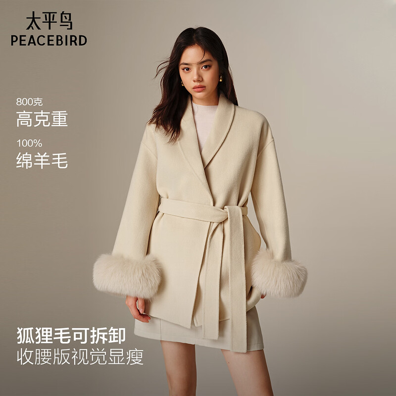 PEACEBIRD Women's Woolen Coat Zhenmao Series Waist Bathrobe Coat Double-sided Woolen Jacket Beige S