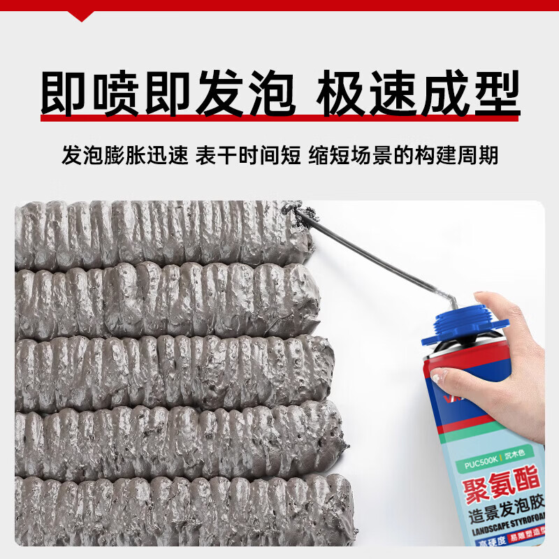 VIKAGU landscaping foam rubber rainforest scene aquarium landscaping sand table rockery decoration special foam rubber sunken wood color PUC500K 900g