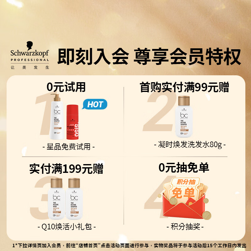 Schwarzkopf professional texture casual hair wax 85ml fluffy long-lasting hair mud men's hair wax natural short hair shiny oil control refreshing style