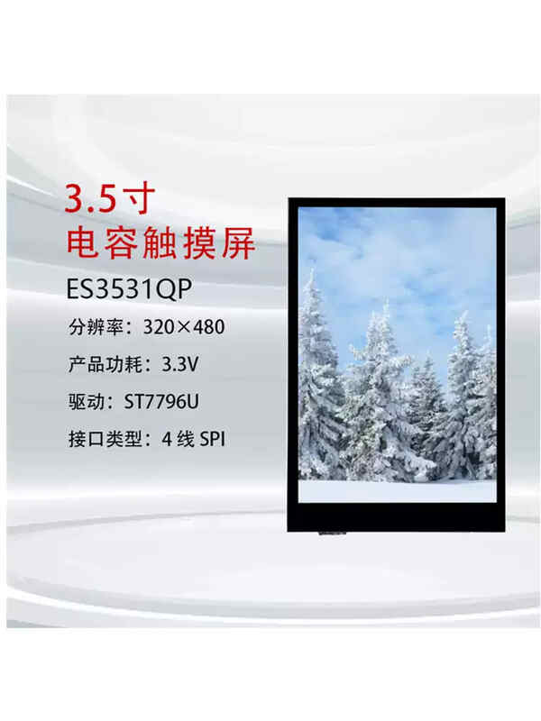 Weiyiyou 3.5-inch TFT LCD display IPS full viewing angle with 5-point capacitive touch SPI serial port LCD color screen GT911