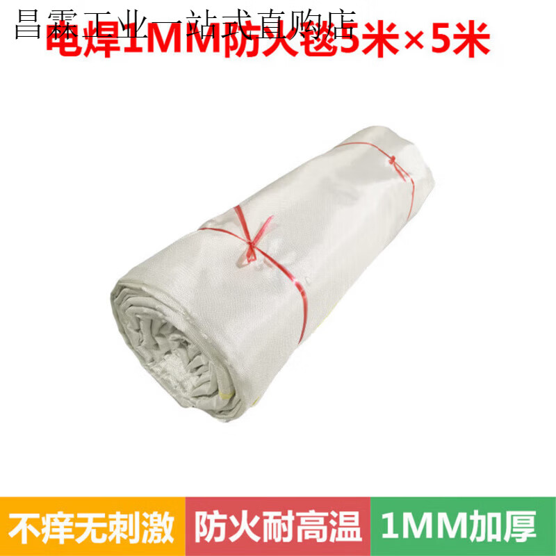 3m 3m fire blanket high temperature resistant welding blanket industrial workshop gas station fire welding fire extinguisher laboratory 1mm thickened welding blanket 5 meters 5 meters for ordinary national standard fire blanket 3 meters 3 meters cannot be used for welding