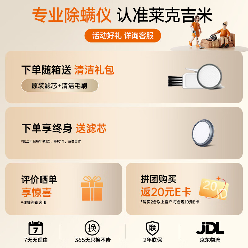 Lake Jimmy New Product Mite Remover Bed Treasure Large Suction Vacuum S6Ultra Home Bed High Temperature Sterilization Small Graphene Fragrance Handheld Mite Remover and Hair Suction All-in-one Machine