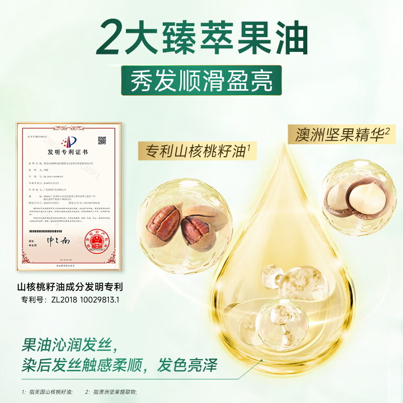 Han Yan No. 1 hair dye cream natural black natural plant hair dye for men and women, non-irritating, covering gray hair without touching the scalp