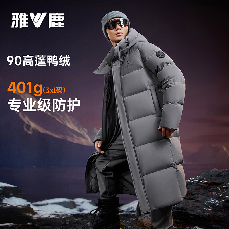 Yalu Hot Core Extreme Cold Long Down Jacket Men's 2025 New High Filling Volume Medium Long Northeastern Thick Jacket