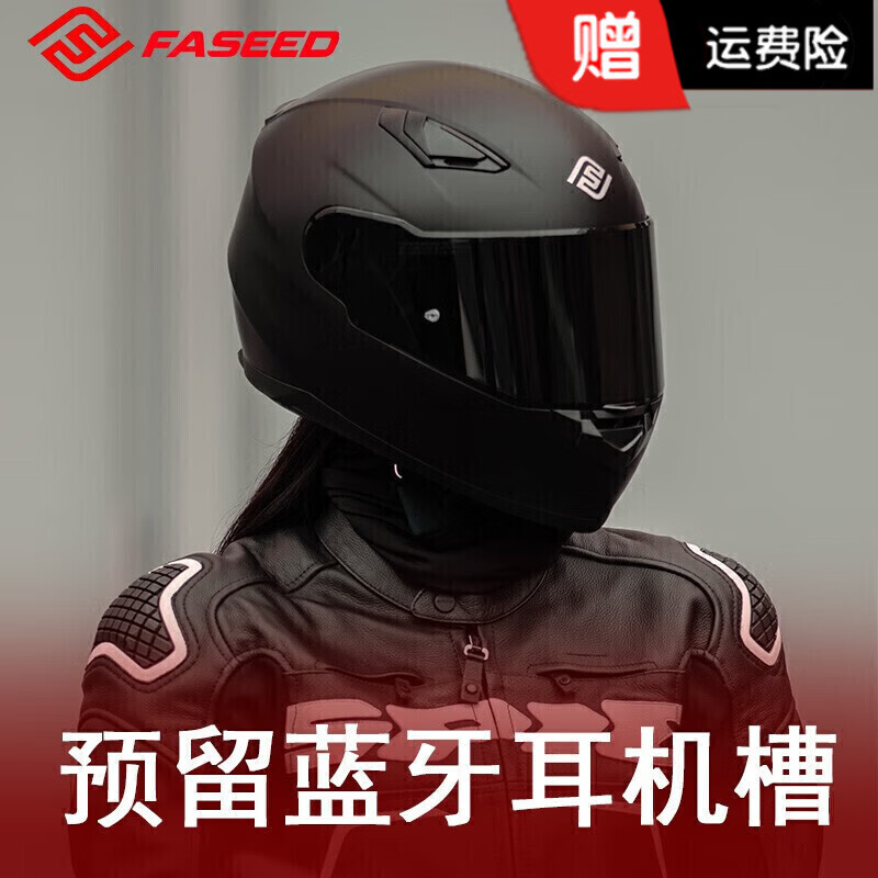 FASEED Full-face Motorcycle Helmet Men's Retro Women's Motorcycle Street Car Sports Car Single Lens 3C Certified Four Seasons 816 Matt Black (Same Style as Huang Yimei, Standard Transparent Film), Free Colored Film + Anti-fog Sticker L (57-58) Head Circumference