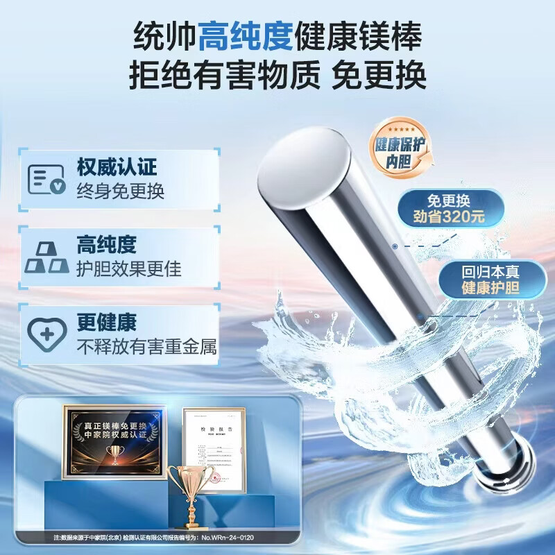 Haier produces the Commander Lazy Series 60-liter double-gallon flat-bucket electric water heater JD.com self-operated door-to-door installation scale-free clean water washing 3300W first-class energy efficiency national subsidy F5PRO
