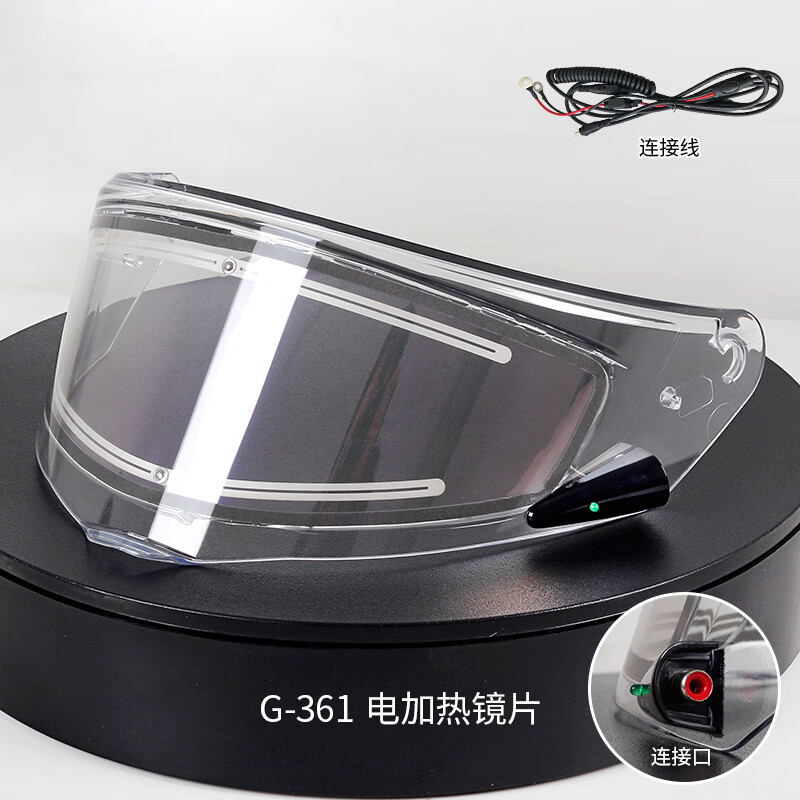 GSBgsb helmet lens S-361 361GT model lens electric heated lens (transparent)