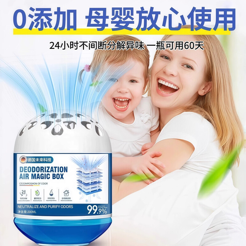 Huli German high-end dust removal magic box vacuum magic box automatic adsorption household dust removal artifact super dust suction and purification buy six get five free fast dust removal for the whole house Get 2200 grams