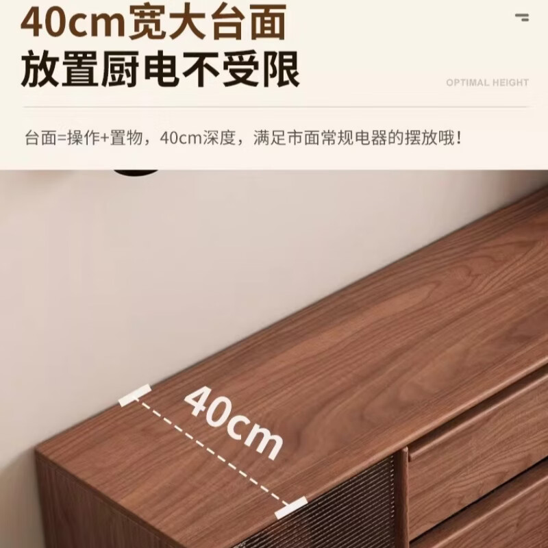 Qiuke solid wood sideboard living room household high-end storage cabinet antique style large capacity skeleton line tea cabinet storage cabinet