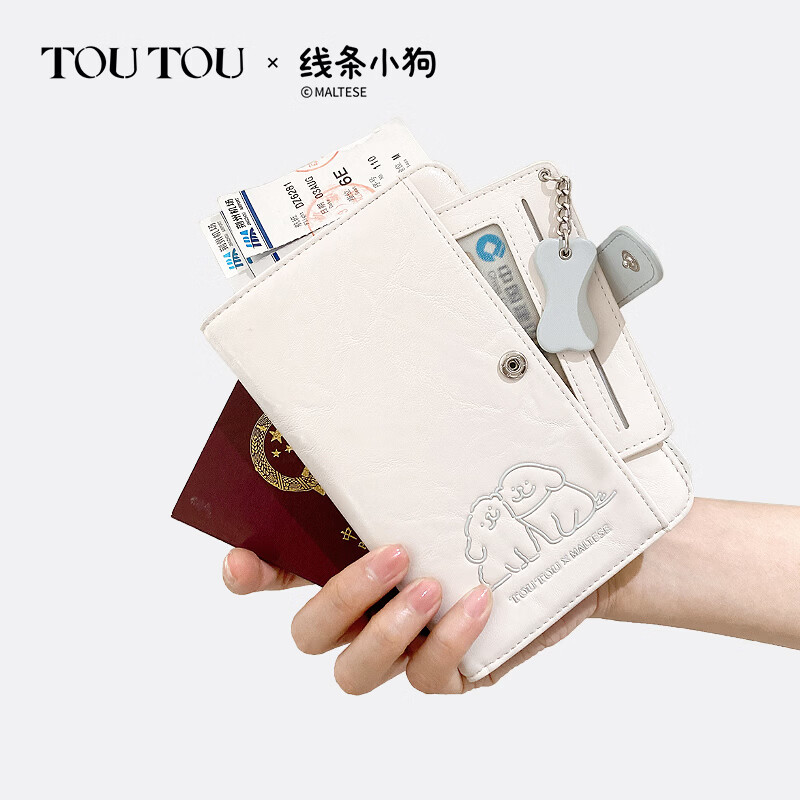 Toutou line puppy passport holder document cash bag all in one overseas wallet card bag new year gift for boyfriend and girlfriend