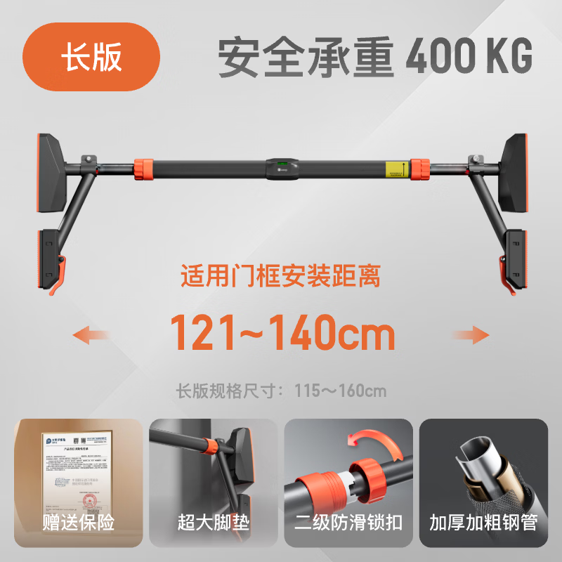 Keep horizontal bar indoor pull-up device home punch-free adjustable door fitness equipment sports boom long
