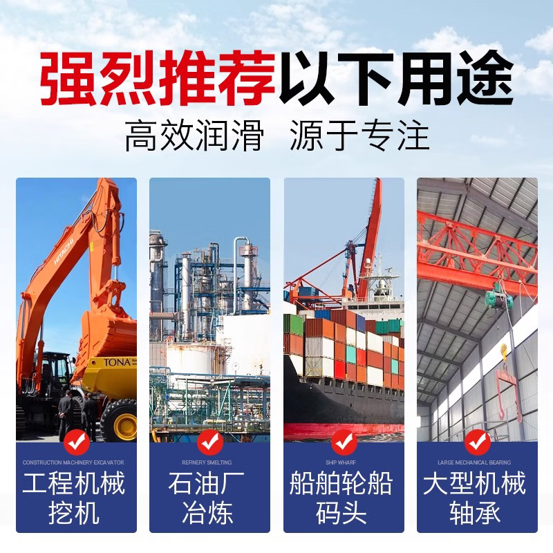 Great Wall GL-5 vehicle gear oil 85W-90 transmission oil front and rear axle lubricant 16kg/barrel