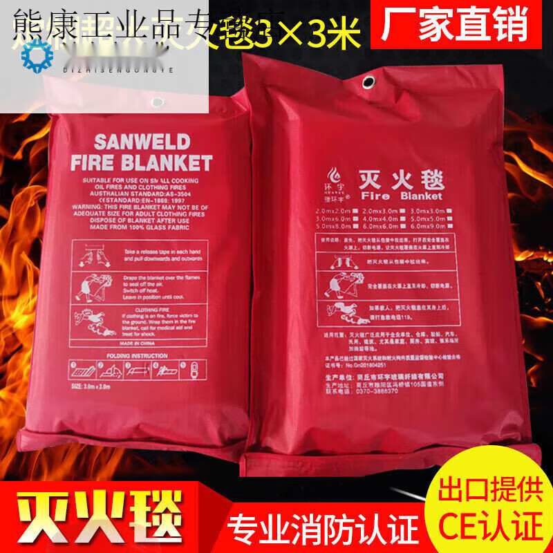 1.0mm thick 2x2 meters welding blanket welding blanket fire extinguishing blanket fire blanket golden yellow special fire retardant for welding 1MM gold 1.8x1.8 meters 1MM gold 2x2 meters for welding