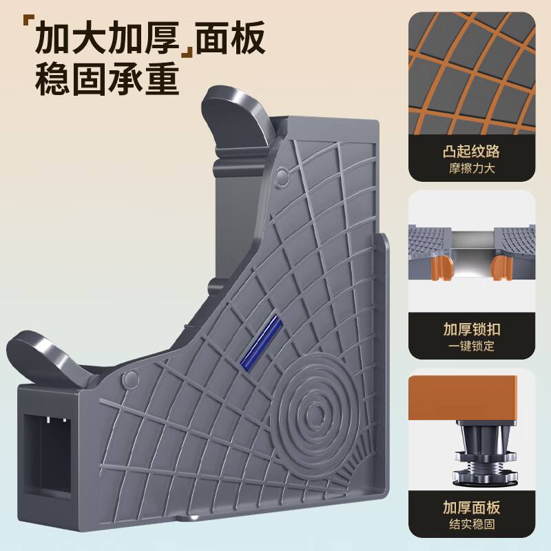 Jinying washing machine base bracket drum pulsator anti-slip and shock-proof foot pad air conditioner refrigerator heightening tray suitable for Little Swan Midea Haier Universal