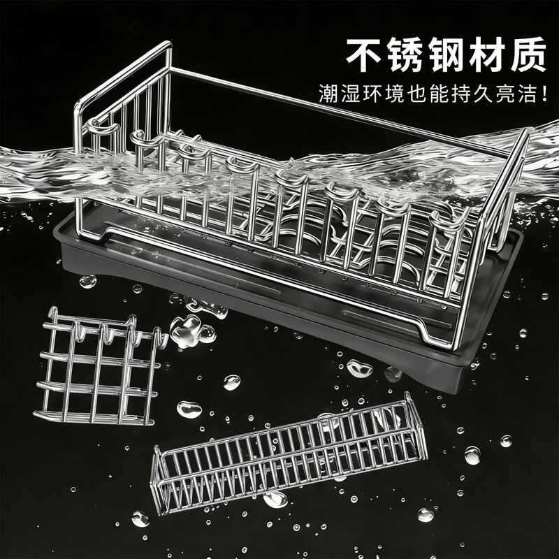 Best helper Nicholas Tse recommends stainless steel dish rack kitchen drain basket storage basket integrated drain rack household artifact
