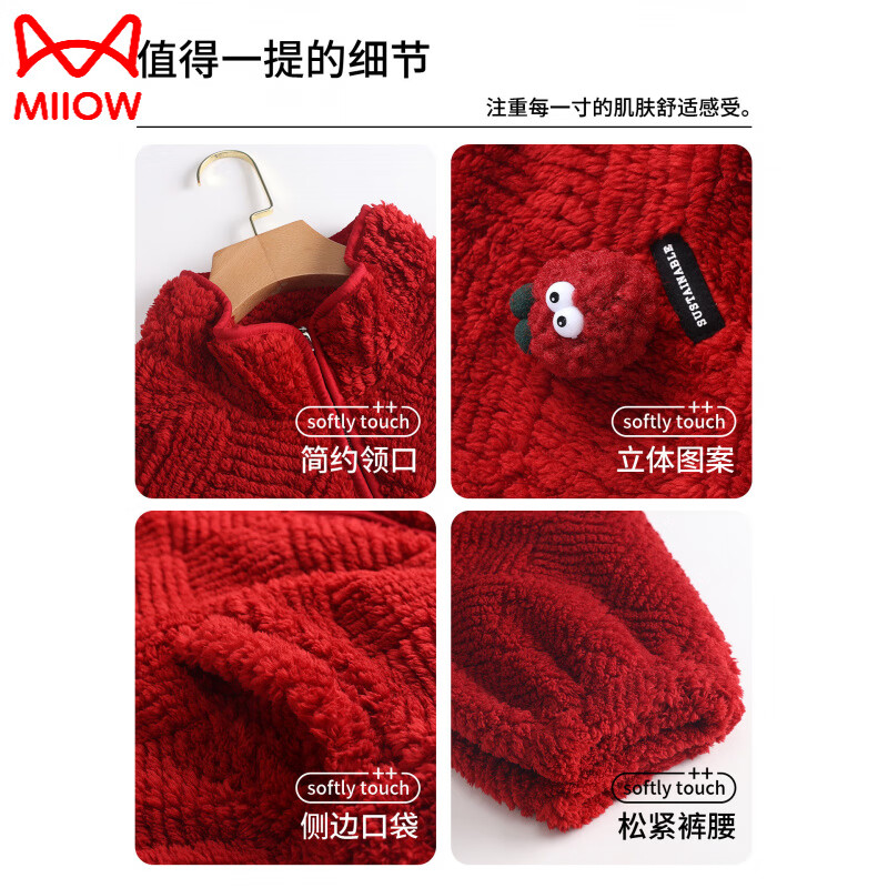 MiiOW Coral Fleece Couple Pajamas Women's Winter Thickened Warmth New Year's Eve Red Wedding Home Clothes Set, Love each other, Thickened Flannel, Warm at Home/Can be Weared Outside 2XL - Women's Recommended About 170-178c140-