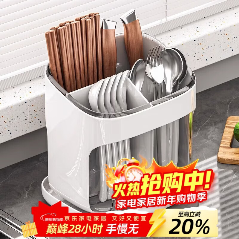 Youqin chopstick tube storage box kitchen countertop spoon tableware drain rack chopstick cage basket bucket white