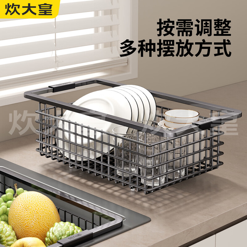 Cuidahuang kitchen 304 stainless steel sink drain basket drain rack basin medium basin wash basin dish rack dish rack water filter B2 304 true color requires rounded corner sink 40 (suitable for inner diameter 34-37cm)