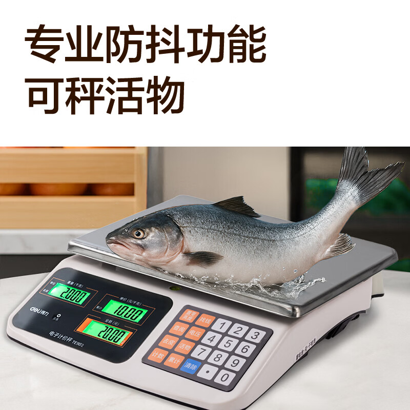Deli (deli) weighing electronic scale commercial platform scale pricing scale gram scale 30kg electronic scale market stall fruit charging scale high-precision counting scale kitchen scale TE902
