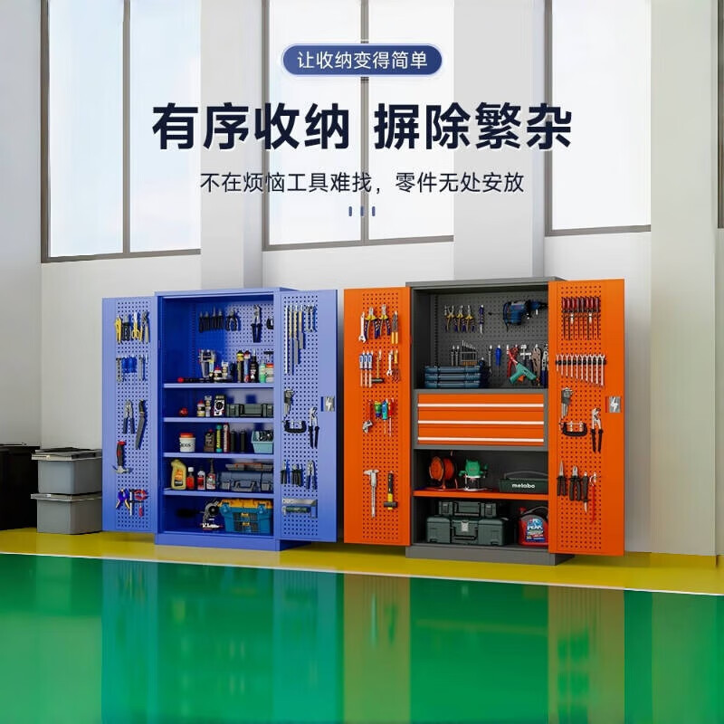 Thickened heavy-duty tool cabinet, heavy-duty hardware tool cabinet, iron cabinet, hardware tool box, double-door tool cabinet, thickened heavy-duty inner four-panel/full blue