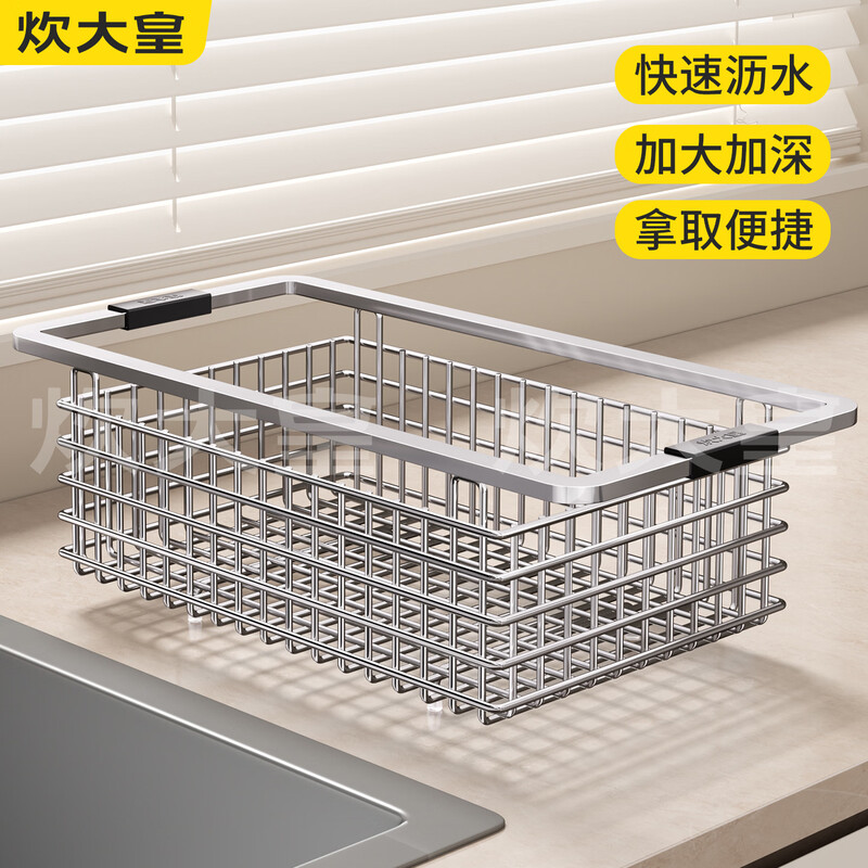 Cuidahuang kitchen 304 stainless steel sink drain basket drain rack basin medium basin wash basin dish rack dish rack water filter B2 304 true color requires rounded corner sink 40 (suitable for inner diameter 34-37cm)