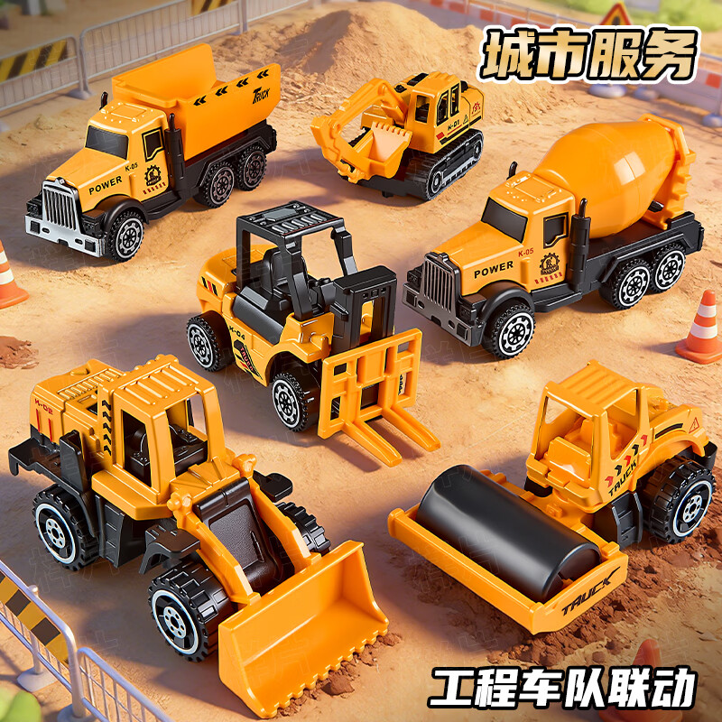 Medium quality alloy engineering vehicle set toy car boy excavator mixer truck cement tank truck large children's toy mixer alloy engineering vehicle / boutique six-pack