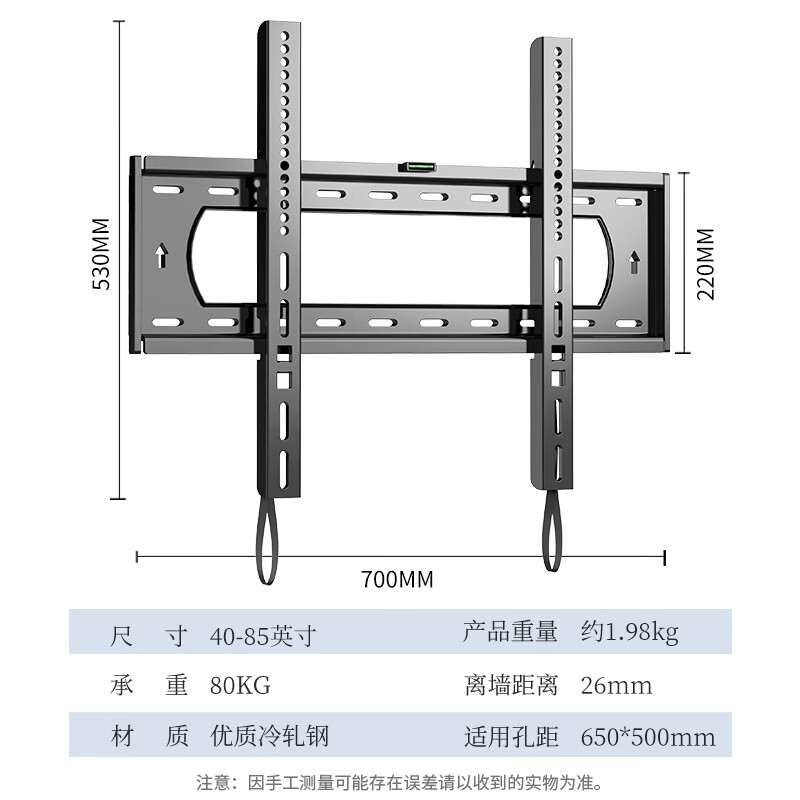 Jinying TV Mount 40-85 inches TV Bracket Universal Fixed Wall Mount Xiaomi Hisense Skyworth TCL Haier Huawei Philips LCD TV Wall Mount