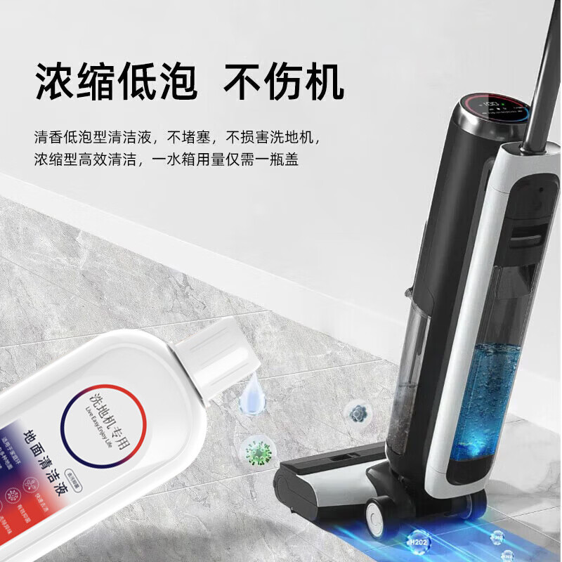 Dong Nailun is suitable for the full range of Timke floor washing machines. Fuwan generation 2.0ProLED/2.0Slim/3.0 floor antibacterial cleaning liquid detergent 4 bottles