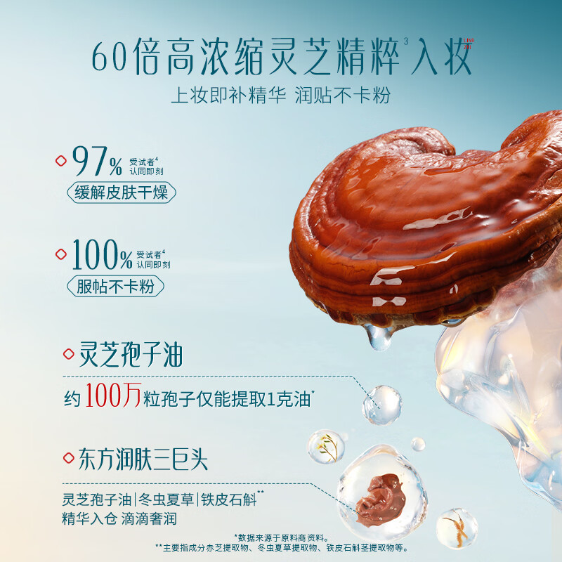 Hua Xizi New Year's Gift Box Good Complexion Powder + Air Cushion 1+2 Defining Combination 24h Lasting Makeup Concealer Gift for Women