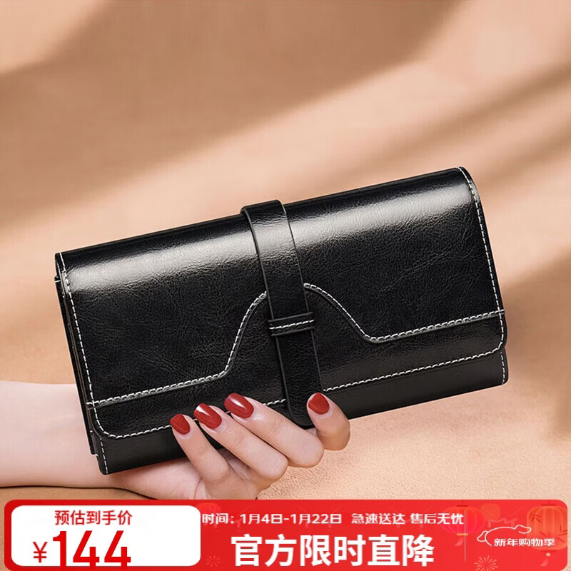 Old man's head cowhide women's wallet large capacity long card holder money wallet clutch bag coin purse birthday gift for girlfriend