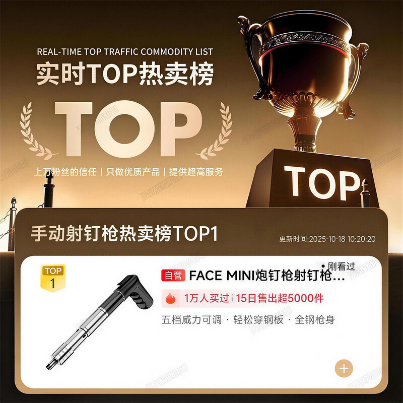 FACE MINI cannon nail gun nail gun genuine household ceiling artifact steel nail gun fixed steel plate concrete silencer nailer