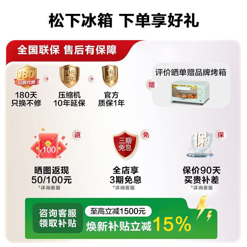 Panasonic Little Sorbet 2.0 French multi-door small apartment refrigerator 450 household ultra-thin air-cooled frost-free automatic ice making first-class energy efficiency NR-EE45BXA-W