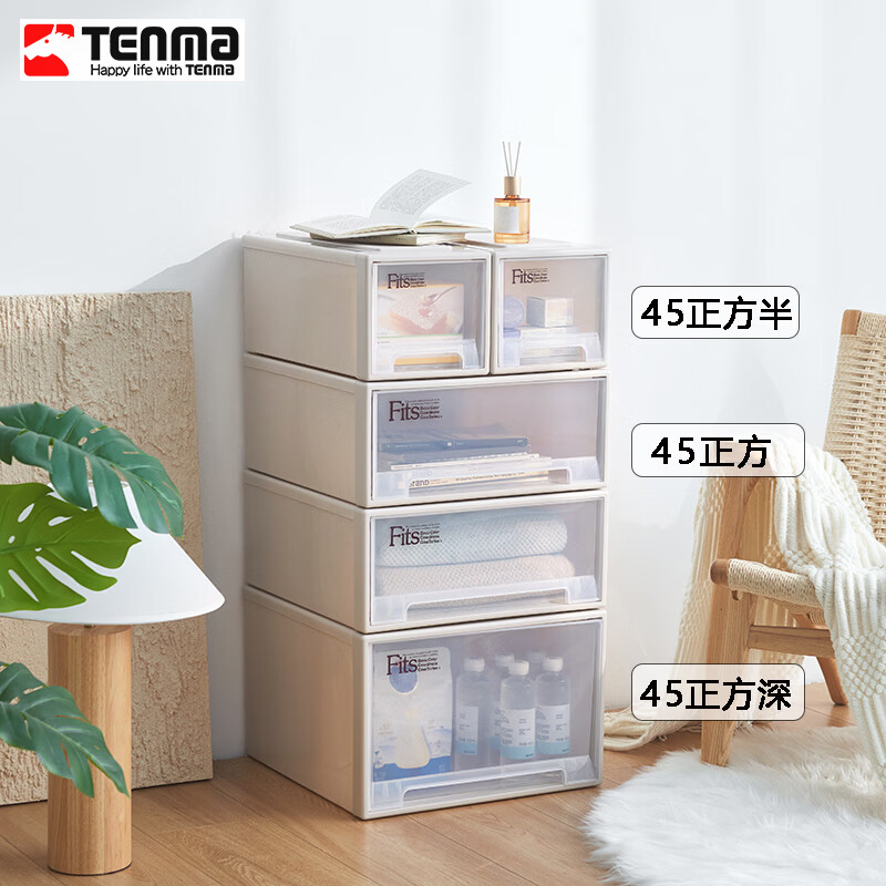 TENMA Japan imported Tianma storage box drawer-type plastic clothing storage box wardrobe children's underwear storage box desktop F330 33*47*21.5cm classic light khaki