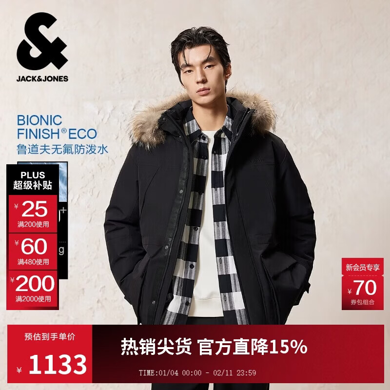 JACK&JONES Water-Repellent Men's Winter Down Jacket Windproof Removable Fur Collar Hooded Loose Jacket 225412030